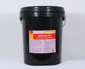 多用途复合铝基润滑脂